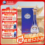 洋河 梦之蓝 乐享版 52度 500ml单瓶装 绵柔浓香型白酒