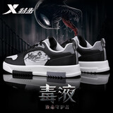 特步男鞋经典板鞋子男运动鞋男款秋冬季皮面轻质休闲鞋旅游潮鞋滑板鞋 0017黑/幻影灰/烟灰色 42