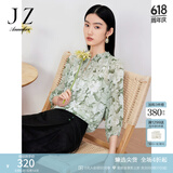 玖姿·安娜蔻印花雪纺衫女装夏款宽松山系花卉绿色吊带绿 花浅绿 XL