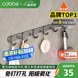 卡贝（cobbe）太空铝挂钩免打孔浴室挂衣服粘钩卫生间门后壁挂衣帽架多功能排钩