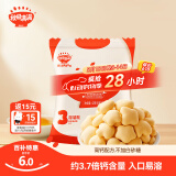 秋田满满儿童零食高钙牛乳小软饼42g高钙配方添加牛初乳粉儿童饼干