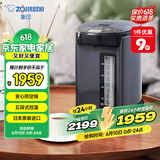 象印（ZO JIRUSHI）电水壶 日本进口 微电脑 电动给水五段控温5L容量 CD-NAH50C-BM 金属黑
