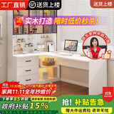 达木轩电脑桌转角书桌书柜组合写字台实木书桌带书架一体学习桌 【奶油白 书柜在左】实木电脑桌 140*98*170cm（书柜三玻璃门）