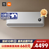 小米（MI）米家 3匹 新一级能效 巨省电 大挂机 智能互联72GW-NA30/N1A1 整机十年质保