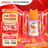 贝亲（Pigeon）迪士尼疯狂动物城PPSU双把手彩绘奶瓶240mL M号 3月+ 都市尼克