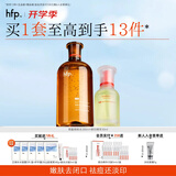hfp果酸水祛痘精华液护肤品套装美白淡印修护保湿补水控油舒缓男