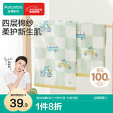 全棉时代毛巾儿童A类纱布无捻纱面巾纯棉洗脸家用柔软吸水旅行鳄鱼25*50cm