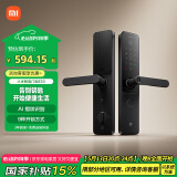 小米智能门锁 E30 C级锁芯 指纹锁电子锁家用门锁 防盗门锁密码锁