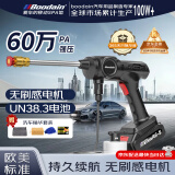 Boodain爆弹 无线洗车机家用高压洗车喷枪锂电洗车神器庭院冲洗工具A6