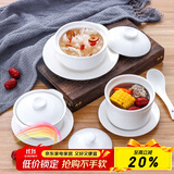 贝瑟斯 陶瓷碗炖盅 汤碗隔水炖盅内胆蒸蛋燕窝盅罐辅食碗带盖勺碟580ml