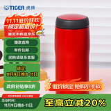 虎牌（TIGER）不锈钢保温保冷原装进口水杯MJA-B036-RMT深红色360ML
