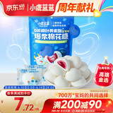 小鹿蓝蓝 0蔗糖叶黄素酯爆浆棉花糖70g蓝莓味 儿童棉花糖软糖零食糖果