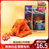 三只松鼠牛板筋四川特产小吃麻辣牛蹄筋牛肉干熟食即食休闲零食独立小包装 【烧烤味】牛板筋120g*2袋