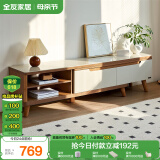 全友家居现代简约客厅家用家具小户型可伸缩钢化玻璃实木脚伸缩电视柜