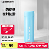 特百惠（Tupperware）小巧瓶190ML便携保温杯直饮杯男女学生儿童水杯子 海雾蓝