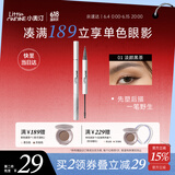 小奥汀（littleondine）天生野双头定型眉笔01淡颜黑茶 2.1ml(防水防汗不晕妆生日礼物)