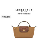LONGCHAMP珑骧Le Pliage Original系列女包mini手提饺子包