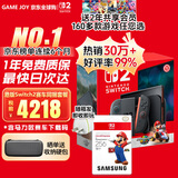任天堂（Nintendo）【国内保税仓】Switch2/1代 OLED日版/港版游戏机续航加强版ns体感掌机便携家用主机 保税仓】港版Switch2赛车同捆+256G内存卡
