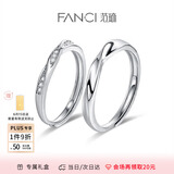Fanci范琦双生结情侣戒指一对对戒银表白生日礼物送女友