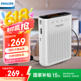 飞利浦（PHILIPS）SBM210 小蜜蜂扩音器便携插卡音箱收音机会议扬声器麦克风喇叭喊话教师导游户外教学讲课象牙白