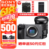 索尼（SONY） ILME-FX30 紧凑型4K Super 35mm 电影摄影机 直播设备 直播一体机 长时间录制 FX30B单机身+E PZ 18-105F4 G 官方标配