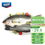 海名威 冷冻海鲈鱼850g/2条装 海鱼 生鲜鱼类 海鲜水产 端午节