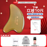 采药师脸部刮痧板天然真牛角刮痧板女面部专用美容按摩提拉女生节日礼物