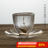 容山堂释水 手绘玻璃茶杯 品茗杯主人杯小杯垫茶席 功夫茶具套装
