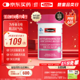 Swisse斯维诗力她维女士复合维生素矿物质片 含维生素B族维D维E维A 90片