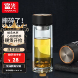 富光双层玻璃杯男女保温耐高温透明家用商务办公泡茶杯子过滤车载水杯 儒雅黑【加厚底+不锈钢盖】500ml