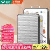 双枪 抗菌不锈钢+塑料切菜板双面砧板防刀痕防霉案板面板42.5×30×2.2