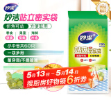 妙洁 站立密封袋 共60只 小中号组合 食品级自封袋保鲜密实袋