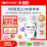 善存银善存中老年男士复合维生素多种b族VCe锌硒生物素钙镁铁营养包装