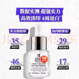 KIEHL'S GIVES ENVIRONMENT·AIDS RESEARCH·CHILDREN科颜淡斑精华液VC安白瓶淡化痘印提亮改善暗沉肤色情人节送女友 淡斑精华15ml【体验装秒杀价】