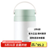 乐扣乐扣（LOCK&LOCK）保温桶 不锈钢便携式手提保温饭盒带餐具700ML 薄荷绿 LHC8042MIT