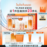 雪花秀人参护肤礼盒精华水150ml+乳液125ml+人参精华30ml 礼物 直播立减
