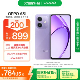 OPPO A3i 8GB+256GB 星辰紫 抗摔抗水溅 5100mAh大电池 45W闪充 120Hz高刷 5G 老人智能手机 国家补贴