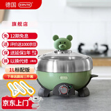 ERNTE昂特小绿锅 电火锅 电热锅 电煎锅平底锅 多功能锅适合1~2人 宿舍 家庭用 3秒加热 德国小绿锅 1L 小绿锅（含煎盘+蒸架）