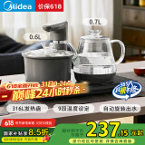 美的（Midea）煮茶器智能自动上水电热水壶家用烧水壶 泡茶开水壶电茶炉自动断电茶台316L烧水壶内胆MK-KFT201E