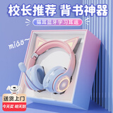 贝初众儿童玩具耳返耳机女孩10岁生日礼物7-14高档6实用成人13初中2学生 粉色【实时返声+ENC+HIFI音质】 15-18男孩【精美升级礼盒】