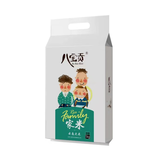 八宝贡八贡米新米一季稻云南大米家米5kg长粒香米10斤真空包装