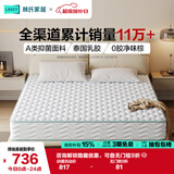 林氏家居天然乳胶床垫学生床垫弹簧床垫20cm厚床垫子1.5x2米国家补贴
