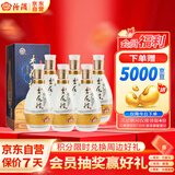 汾酒 杏花村 印象 清香型白酒  53度  475ml*6瓶  整箱装 送礼宴请