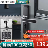 固特（GUTE）黑色房门锁卧室内分体门锁美式卫生间实木门把手静音门锁具房门锁 黑色+3片子母合页+门吸 需要磁吸锁体联系客服备注