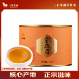 八马茶业红茶 武夷山金骏眉特级 80g罐装茶叶自己喝