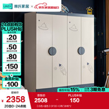 林氏家居现代简约儿童衣柜男孩女孩家用卧室小宝宝衣柜子衣橱收纳柜DF2D 【白色+蓝色】DF3D-C两门衣柜*2