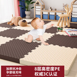 先邦泡沫拼接地垫加厚儿童爬行垫家用榻榻米防摔婴儿卧室爬爬垫入户门 米色+咖色 30cm*30cm 2cm厚16片【无甲醛】
