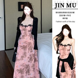 斤慕蕾丝印花吊带连衣裙女早秋辣妹性感修身度假风碎花长裙开衫两件 【粉色裙子+开衫】M