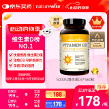 naturewise阳光瓶维生素D3软胶囊5000IU 活性vd3男女备孕成人补钙360粒/瓶