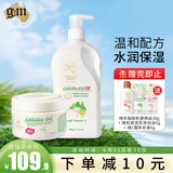 澳芝曼（G＆M）绵羊油澳洲进口绵羊脂滋润维E霜保湿面霜身体乳护手霜套装秋冬 简护肤-身体乳500+面霜250